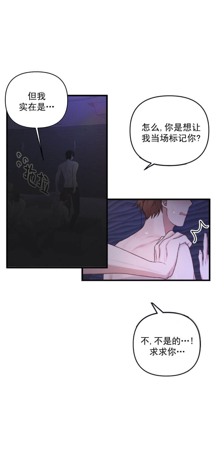 不起眼向导的平凡日常免费阅读漫画,第1话2图