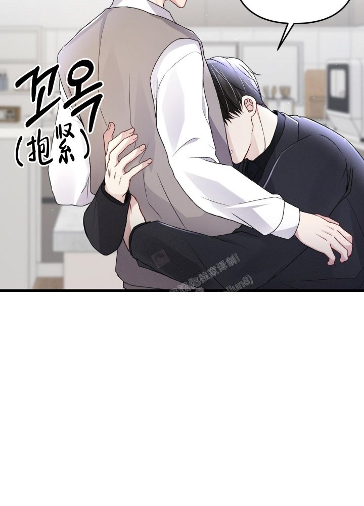 不起眼向导的平凡日常合集漫画,第86话1图