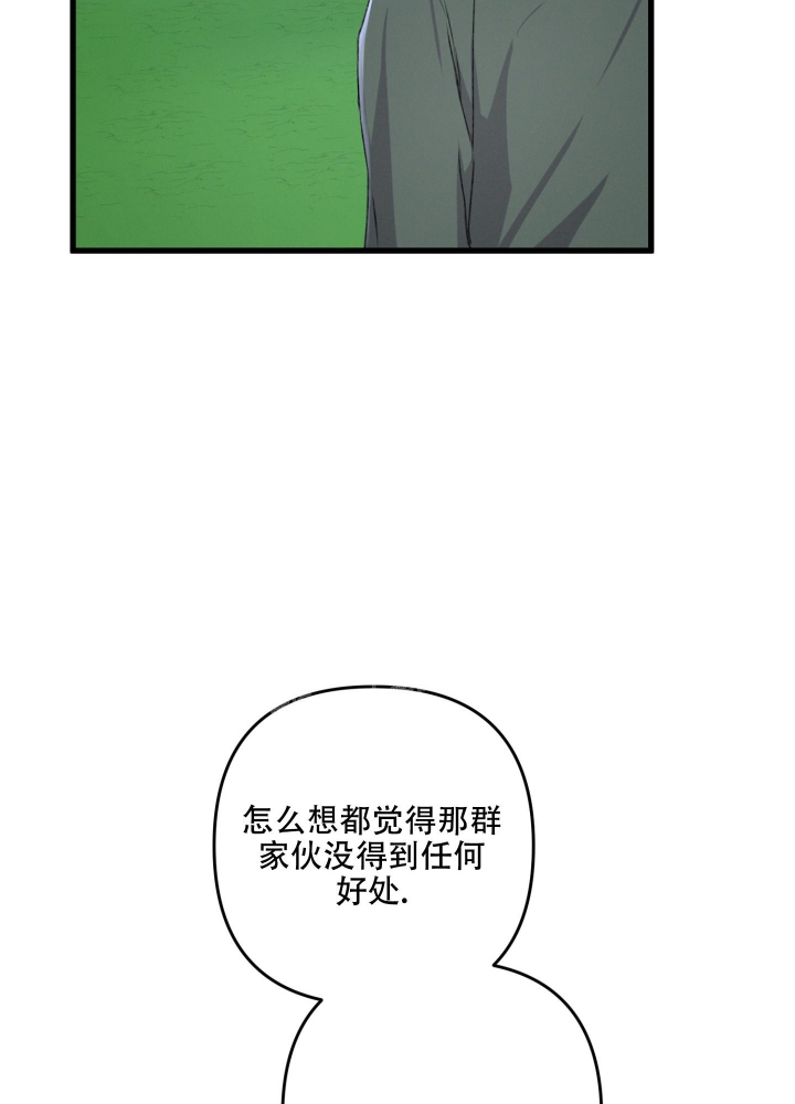 不起眼向导的平凡日常漫画在线漫画,第53话1图