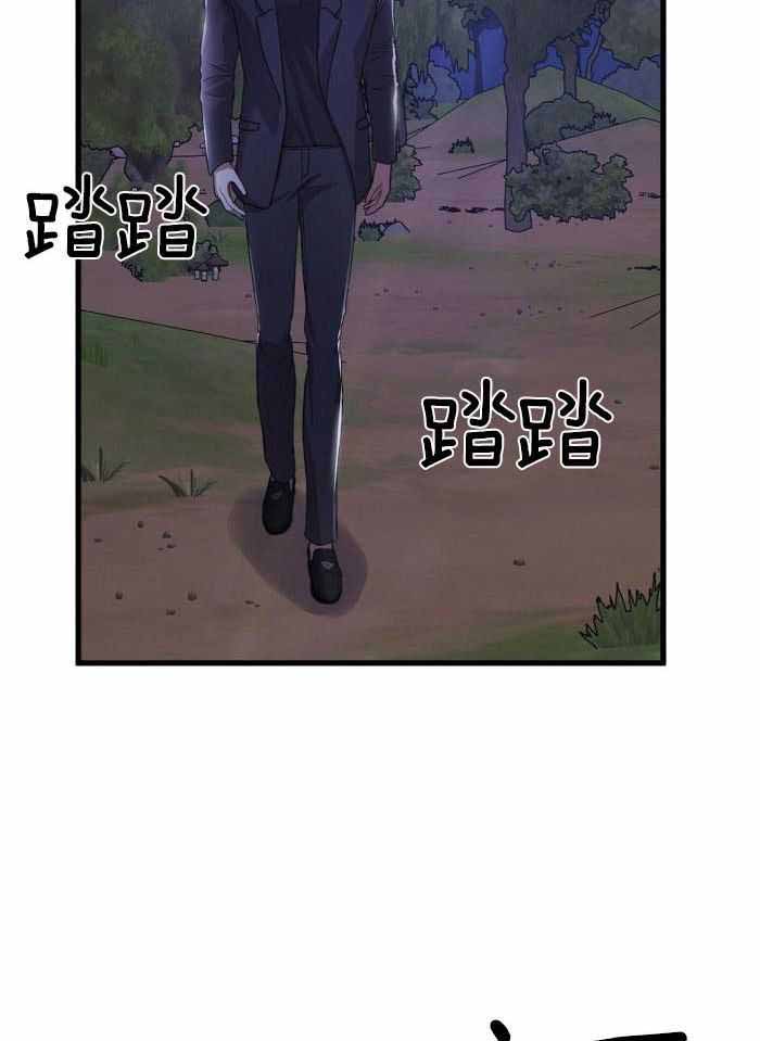 不起眼向导的平凡日常漫画,第118话2图