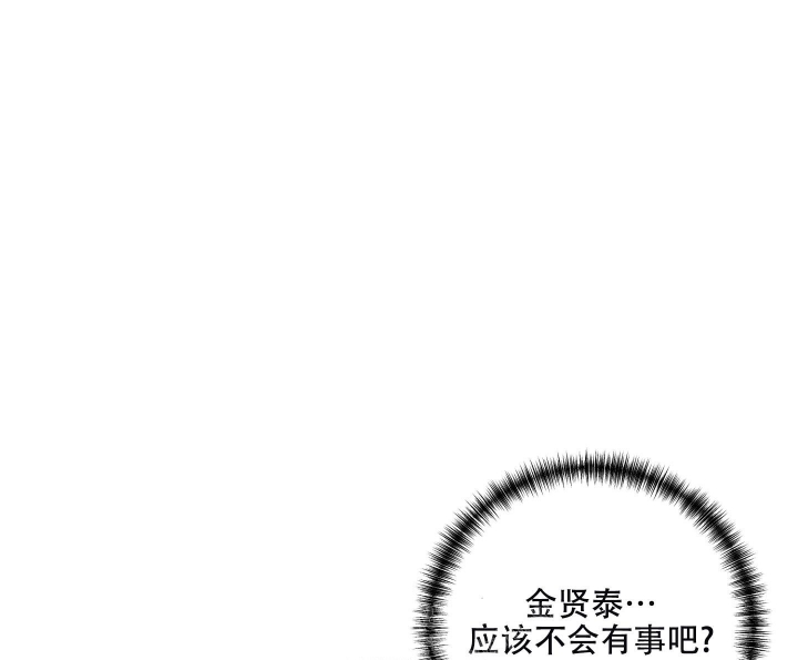 不起眼向导的平凡日常漫画非麻瓜漫画,第73话2图