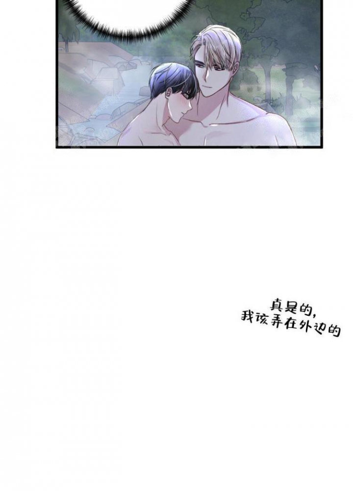 不起眼向导的平凡日常未删减漫画,第48话1图