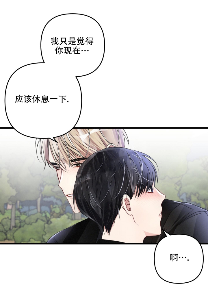 不起眼向导的平凡日常漫画在线观看免费下拉漫画,第62话1图