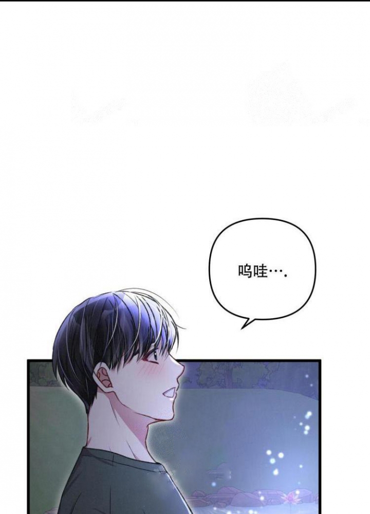 不起眼向导的平凡日常漫画免费看下拉式漫画,第44话1图