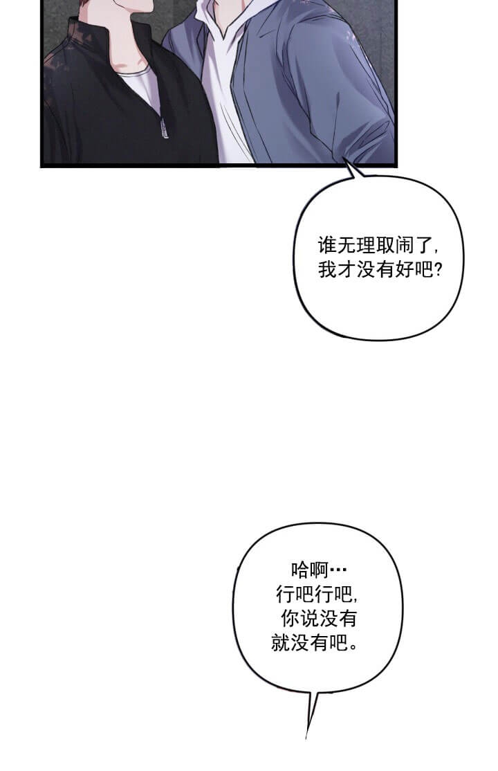 不起眼向导的平凡日常漫画在线观看免费下拉漫画,第17话1图