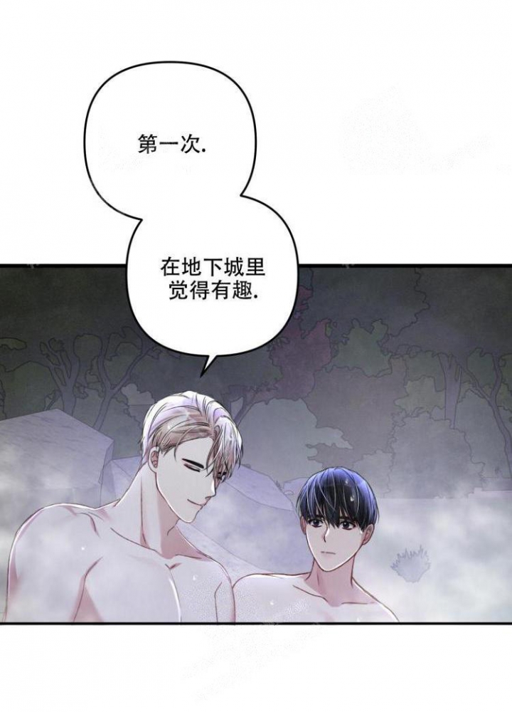 不起眼向导的平凡日常第四话漫画,第45话1图