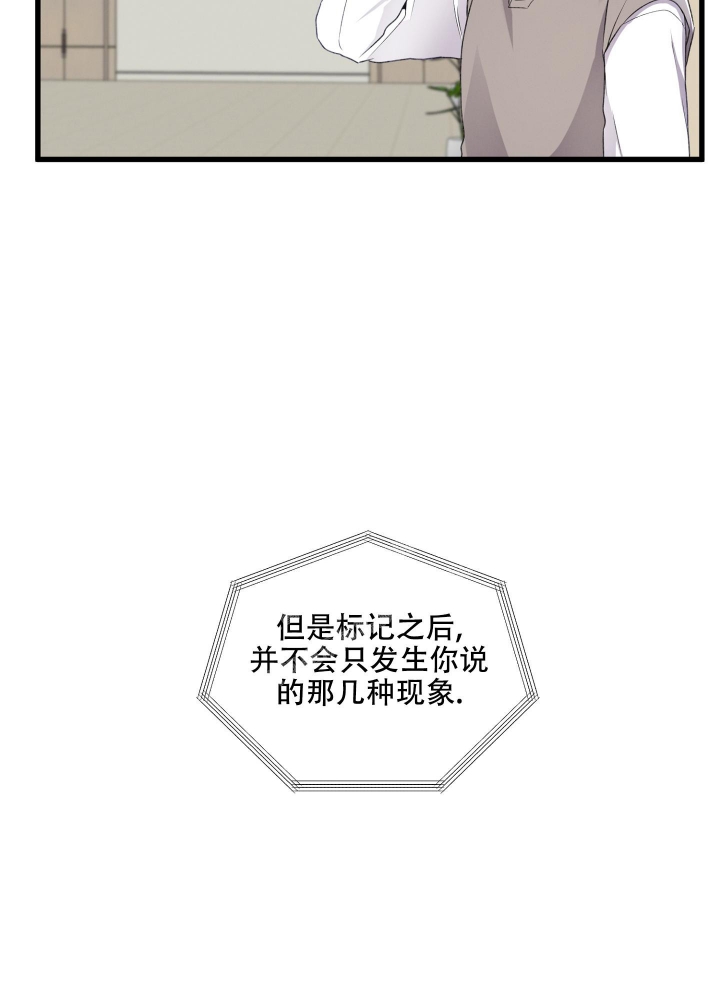 不起眼向导的平凡日常漫画在线漫画,第82话2图