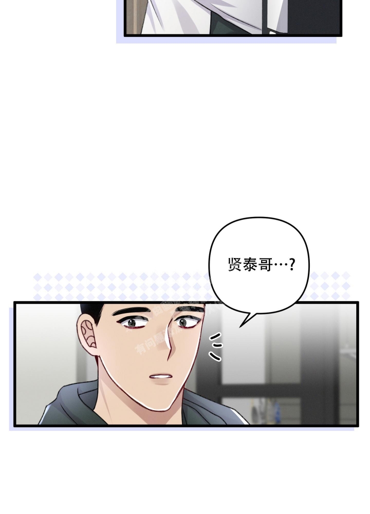 不起眼向导的平凡日常漫画免费漫画,第97话1图