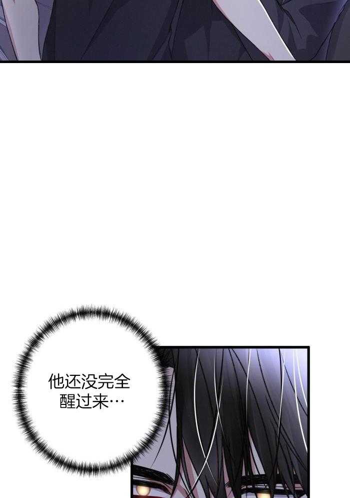 不起眼向导的平凡日常未删减漫画,第127话1图