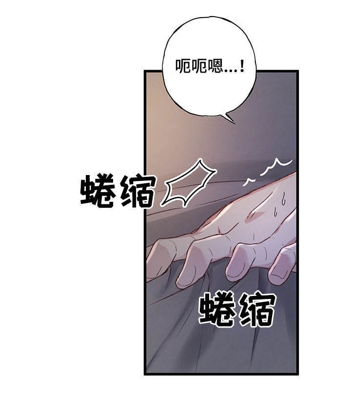 不起眼向导的平凡日常漫画免费观看漫画,第33话1图