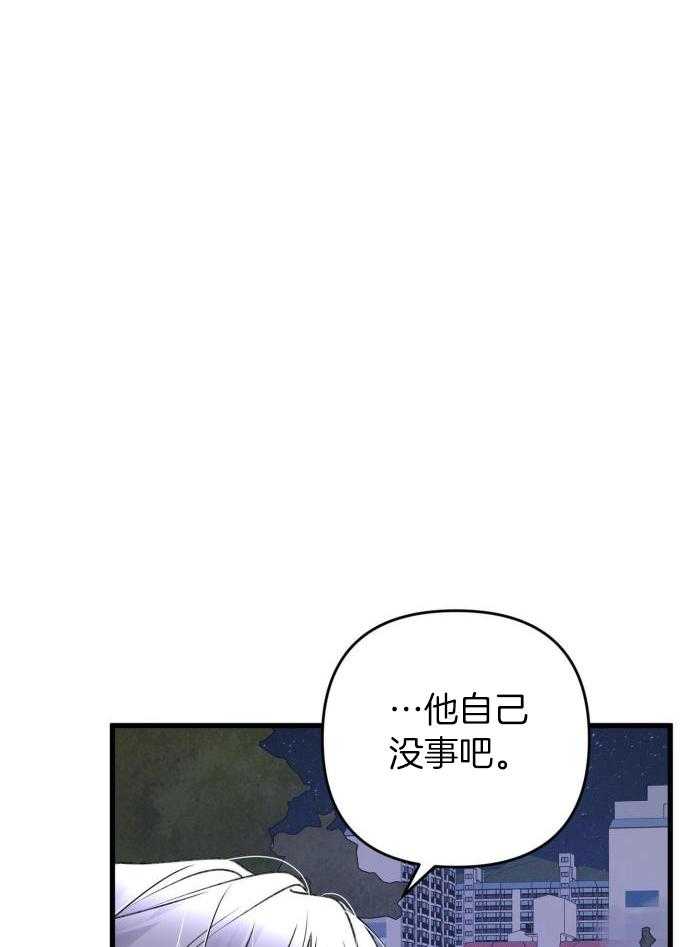 不起眼向导的平凡日常漫画免费下拉式漫画,第121话1图