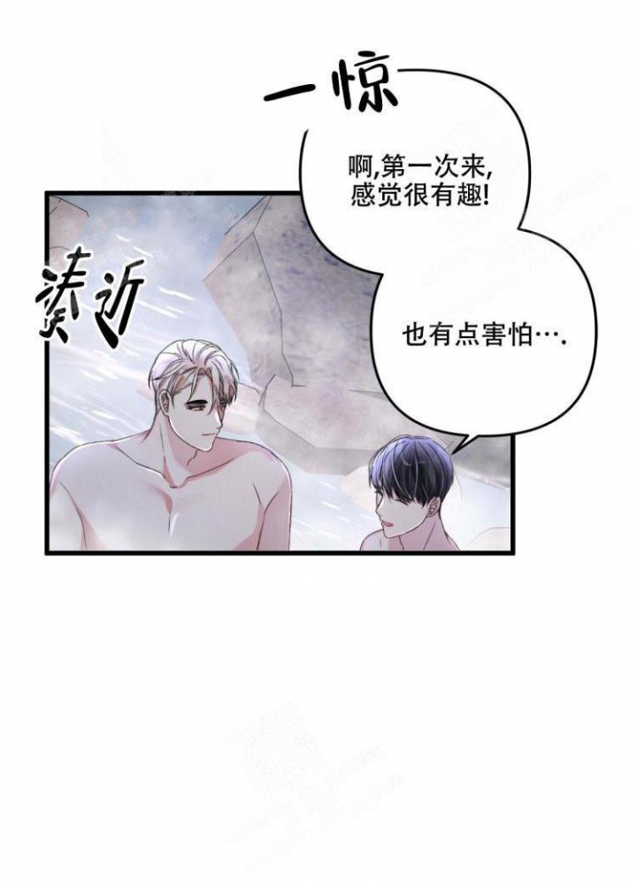 不起眼向导的平凡日常第四话漫画,第45话1图