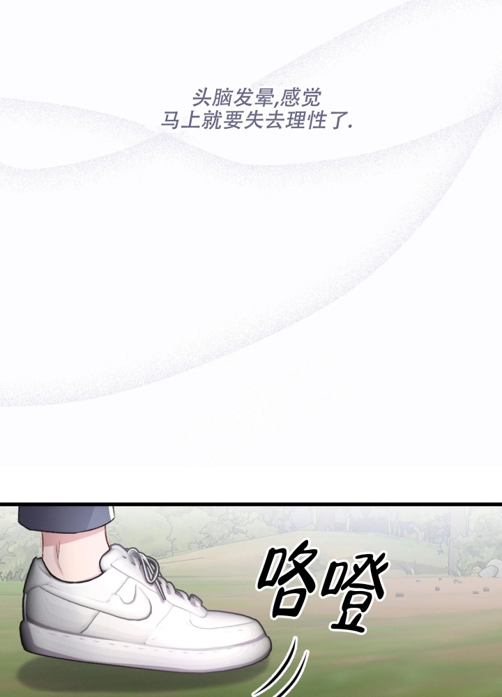 不起眼向导的平凡日常漫画免费观看漫画,第61话1图