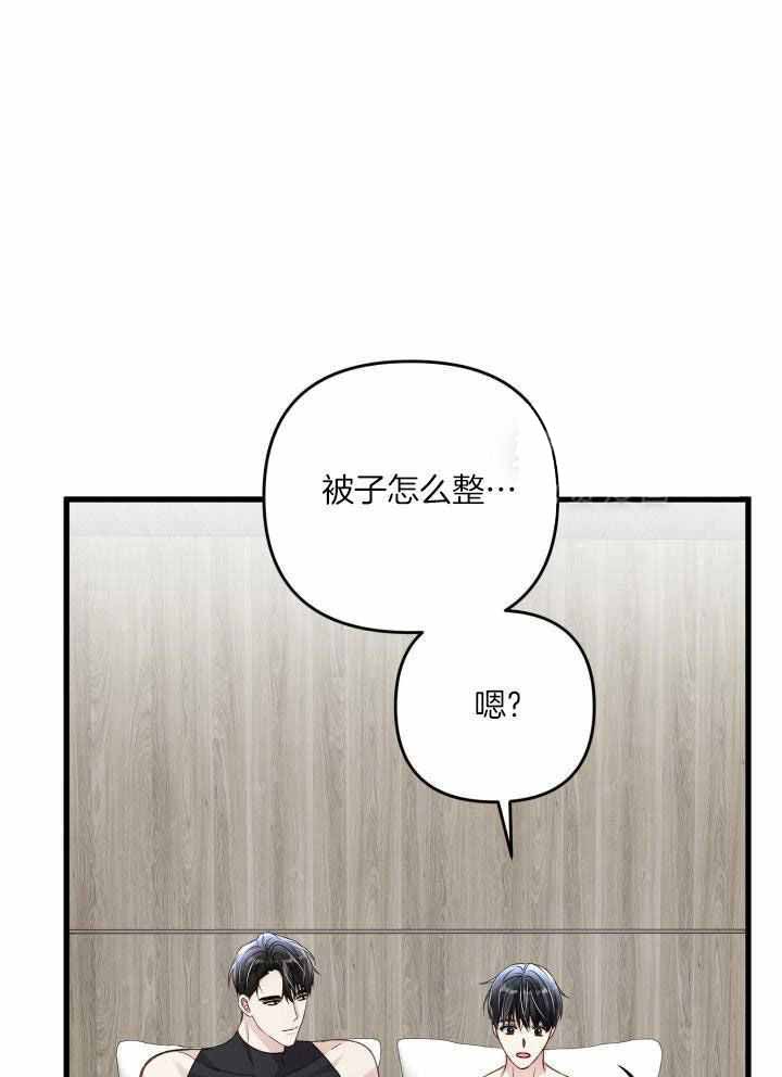 不起眼向导的平凡日常第9话漫画,第106话1图