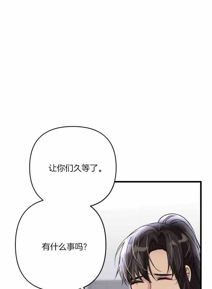 不起眼向导的平凡日常漫画,第113话1图