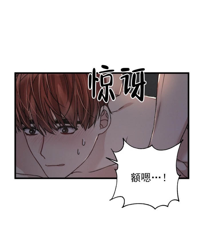 不起眼向导的平凡日常漫画免费观看漫画,第33话2图