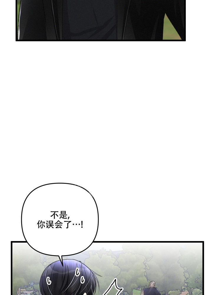 不起眼向导的平凡日常漫画在线观看免费下拉漫画,第62话2图