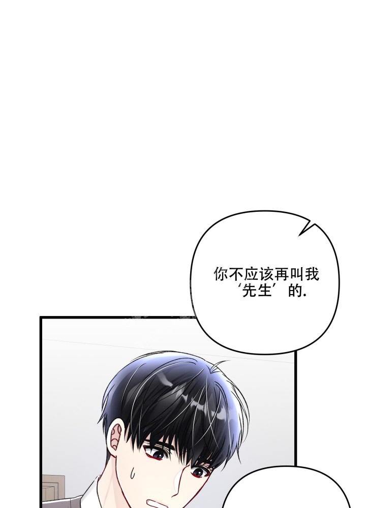 不起眼向导的平凡日常漫画在线观看免费下拉漫画,第86话1图