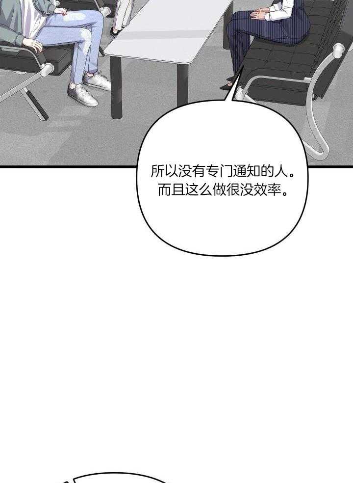 不起眼向导的平凡日常漫画免费观看漫画,第113话2图