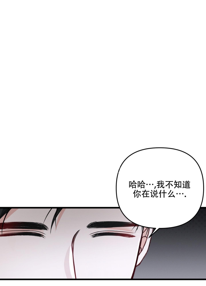 不起眼向导的平凡日常漫画,第85话2图