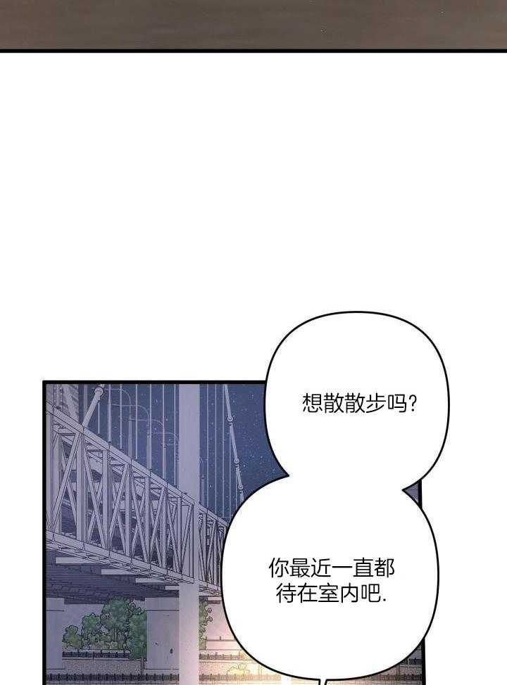 不起眼向导的平凡日常漫画完整版漫画,第116话2图