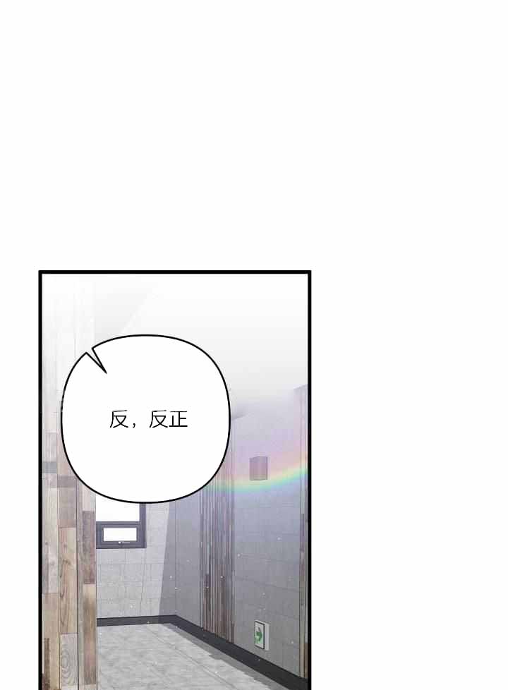 不起眼向导的平凡日常漫画免费观看漫画,第107话1图