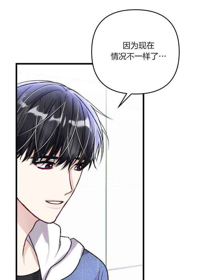 不起眼向导的平凡日常漫画免费观看漫画,第113话1图