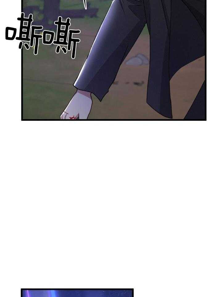 不起眼向导的平凡日常未删减漫画,第118话1图