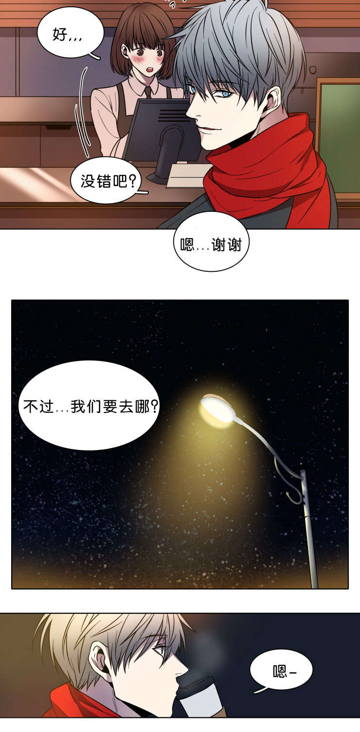 蓝色鮟鱇鱼灯笼漫画,第4话2图