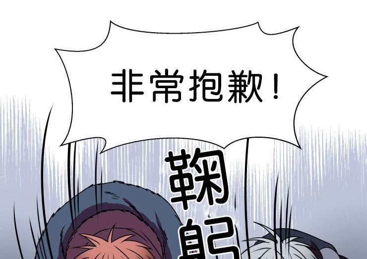 活体灯笼鮟鱇鱼漫画,第9话1图