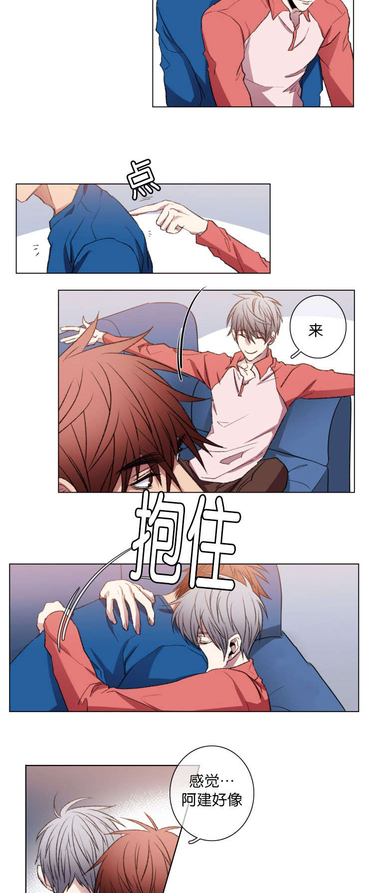 能发光的灯笼怎么做漫画,第19话1图