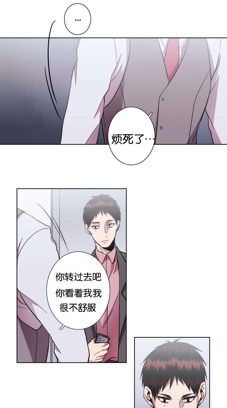 发光诱鱼灯漫画,第34话1图