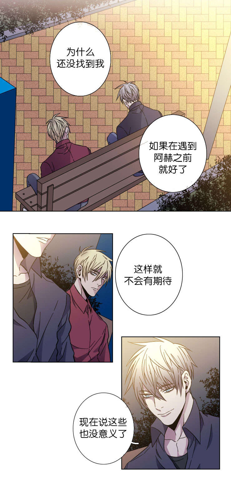 发光的灯笼怎么画漫画,第39话2图