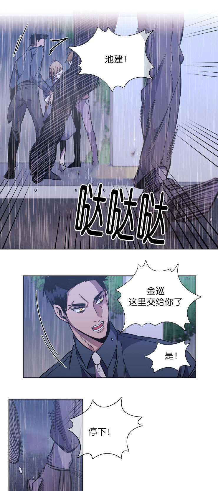 鮟鱇鱼灯笼手工制作漫画,第51话1图