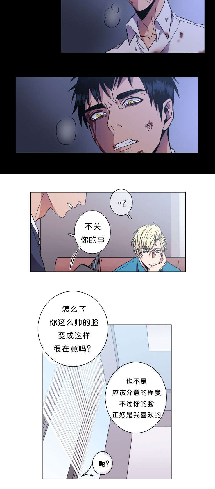 会发光的灯笼漫画,第42话1图