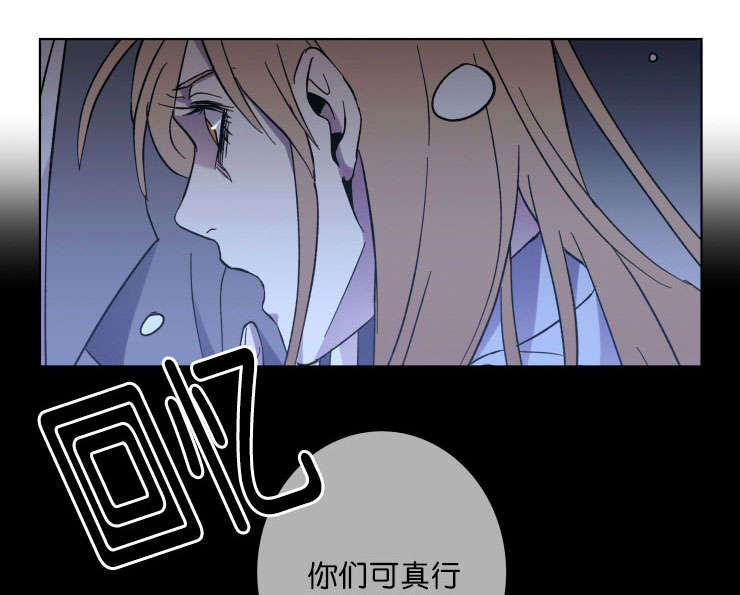 发光的诱饵/灯笼鮟鱇漫画,第49话1图