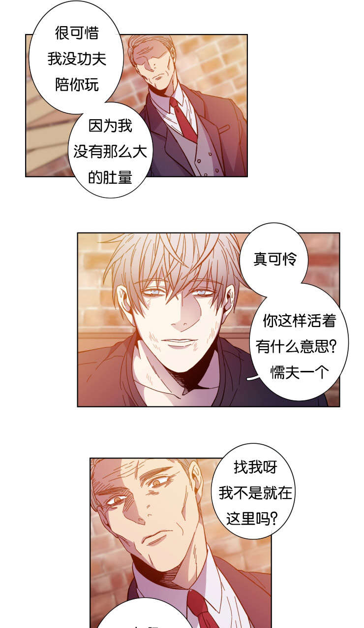 能发光的灯笼怎么做视频漫画,第56话2图