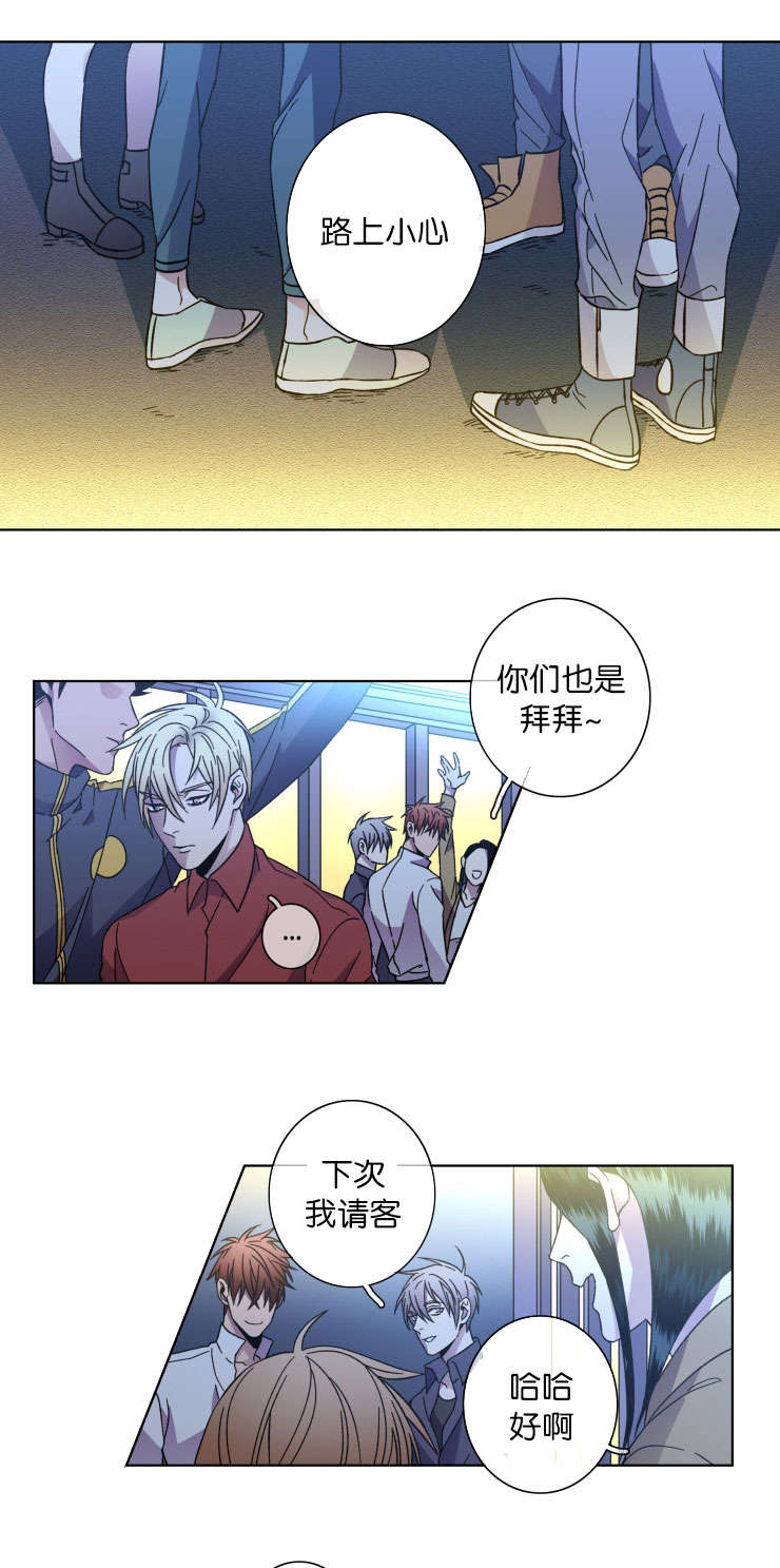 蓝色鮟鱇鱼灯笼漫画,第39话1图