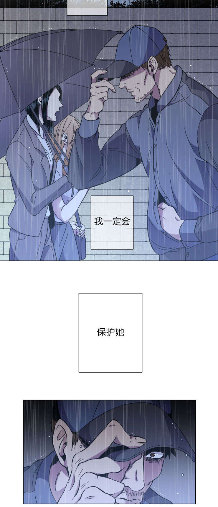 宝可梦灯笼鮟鱇漫画,第48话1图