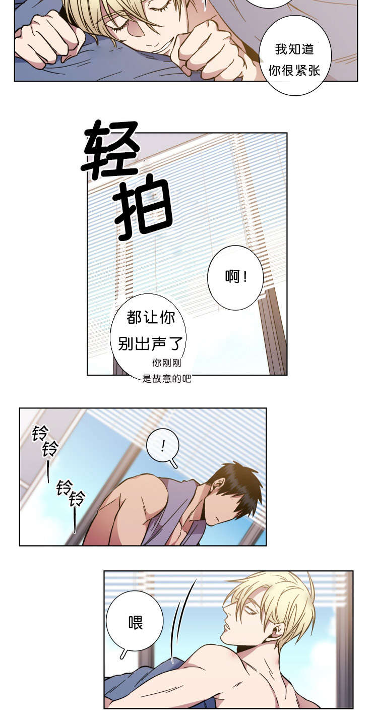 鮟鱇鱼有灯笼吗漫画,第53话1图