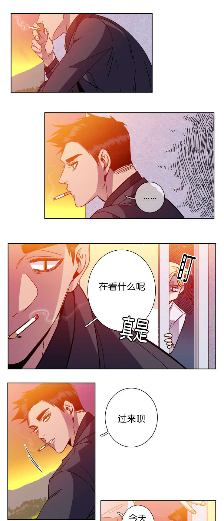 发光灯鱼饵漫画,第47话2图