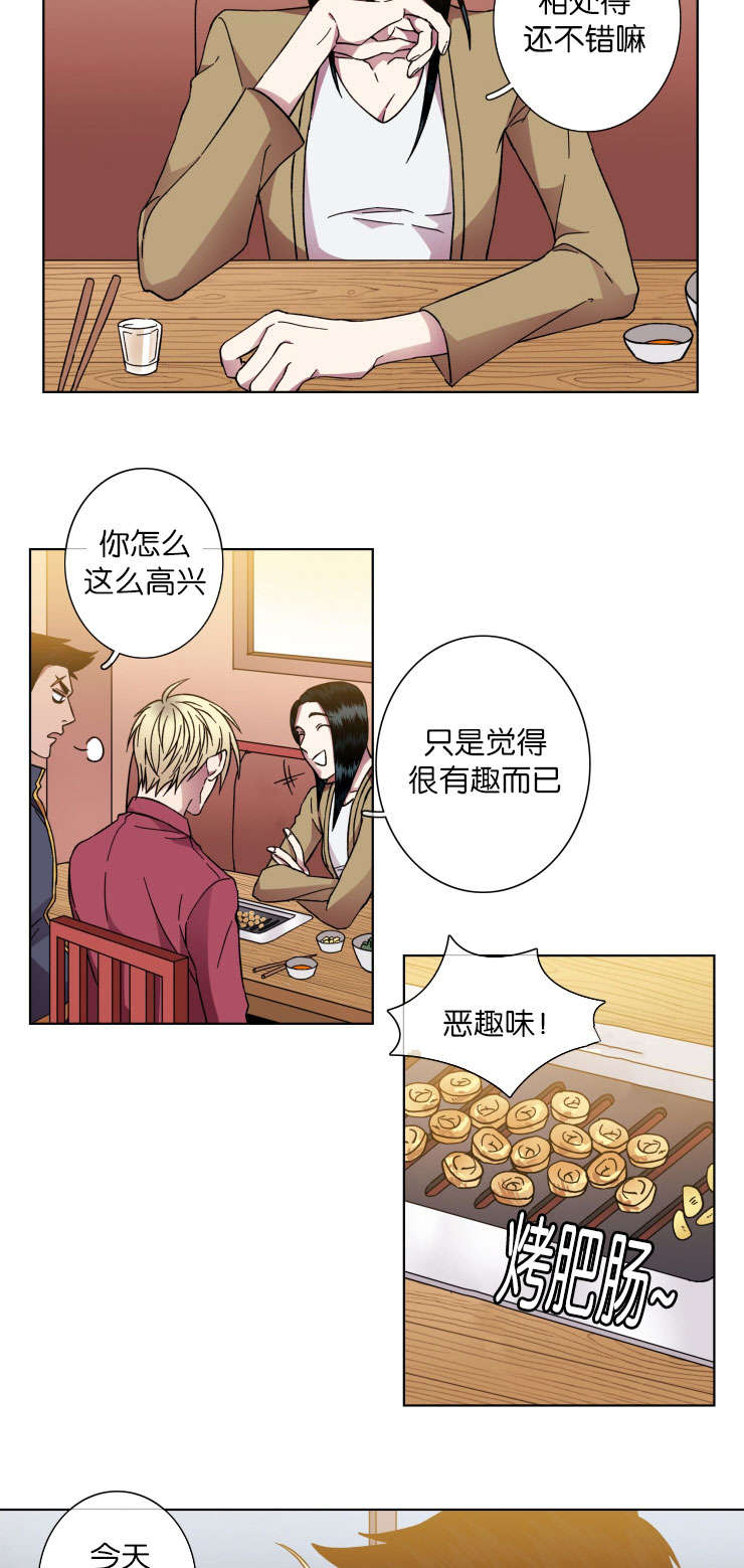 发光鱼灯笼漫画,第36话1图