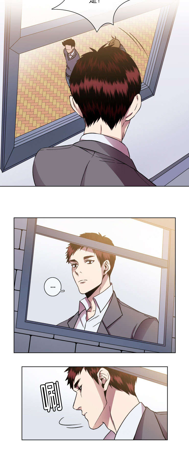 鮟鱇有几个灯笼漫画,第22话2图