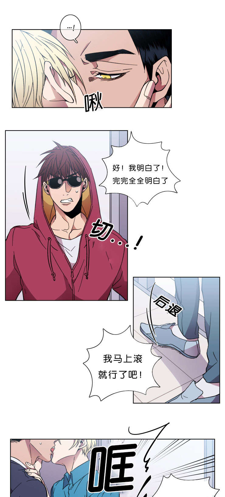 鮟鱇鱼灯笼制作过程漫画,第43话2图