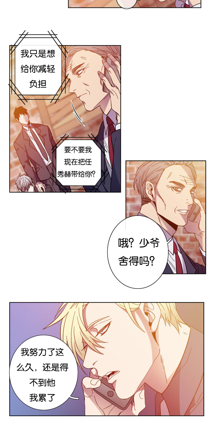 鮟鱇鱼真有灯笼吗漫画,第57话1图