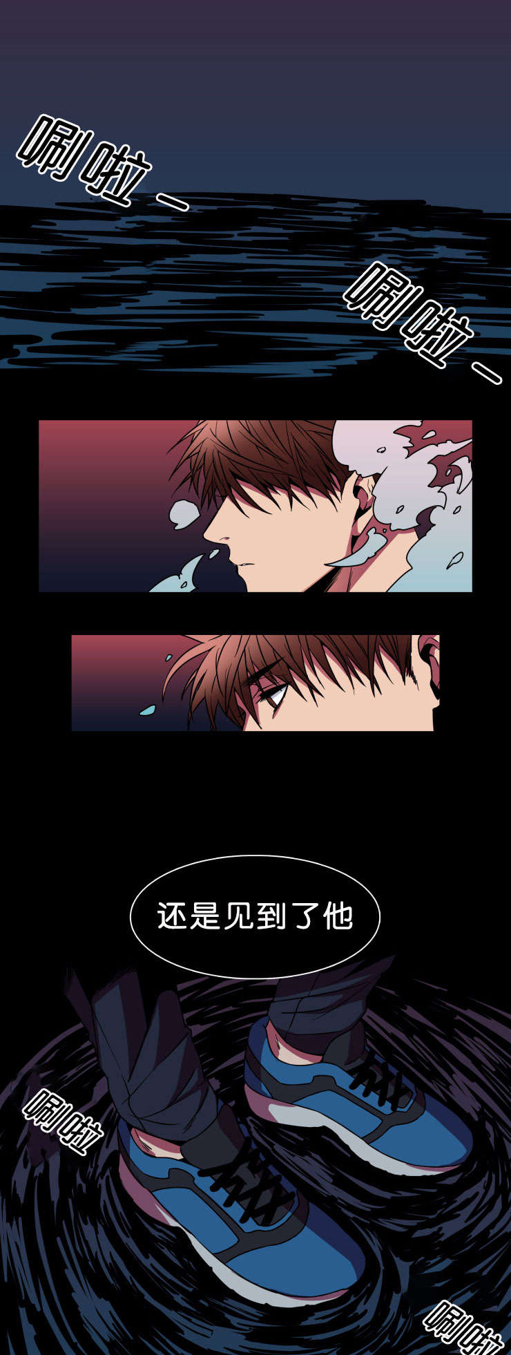 能发光的灯笼怎么做漫画,第5话2图