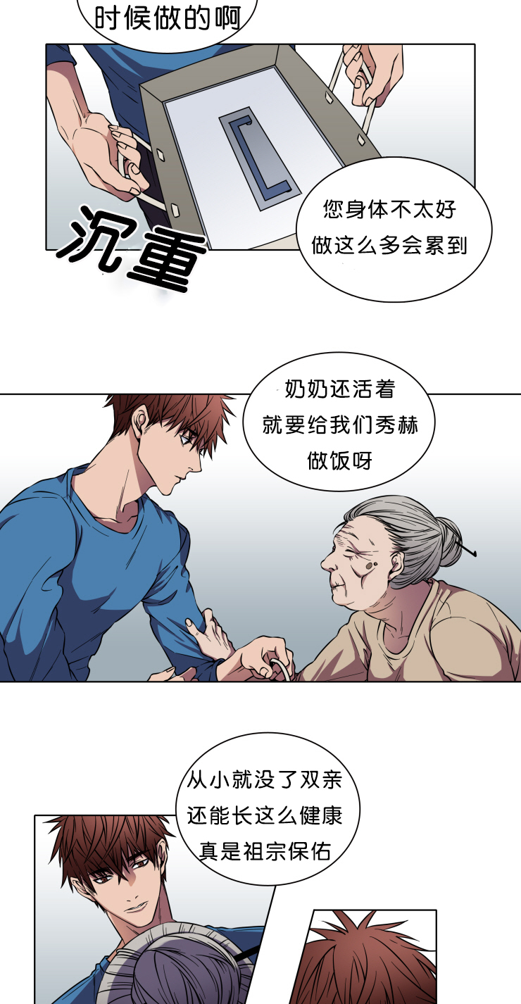 能发光的灯笼怎么做视频漫画,第2话1图