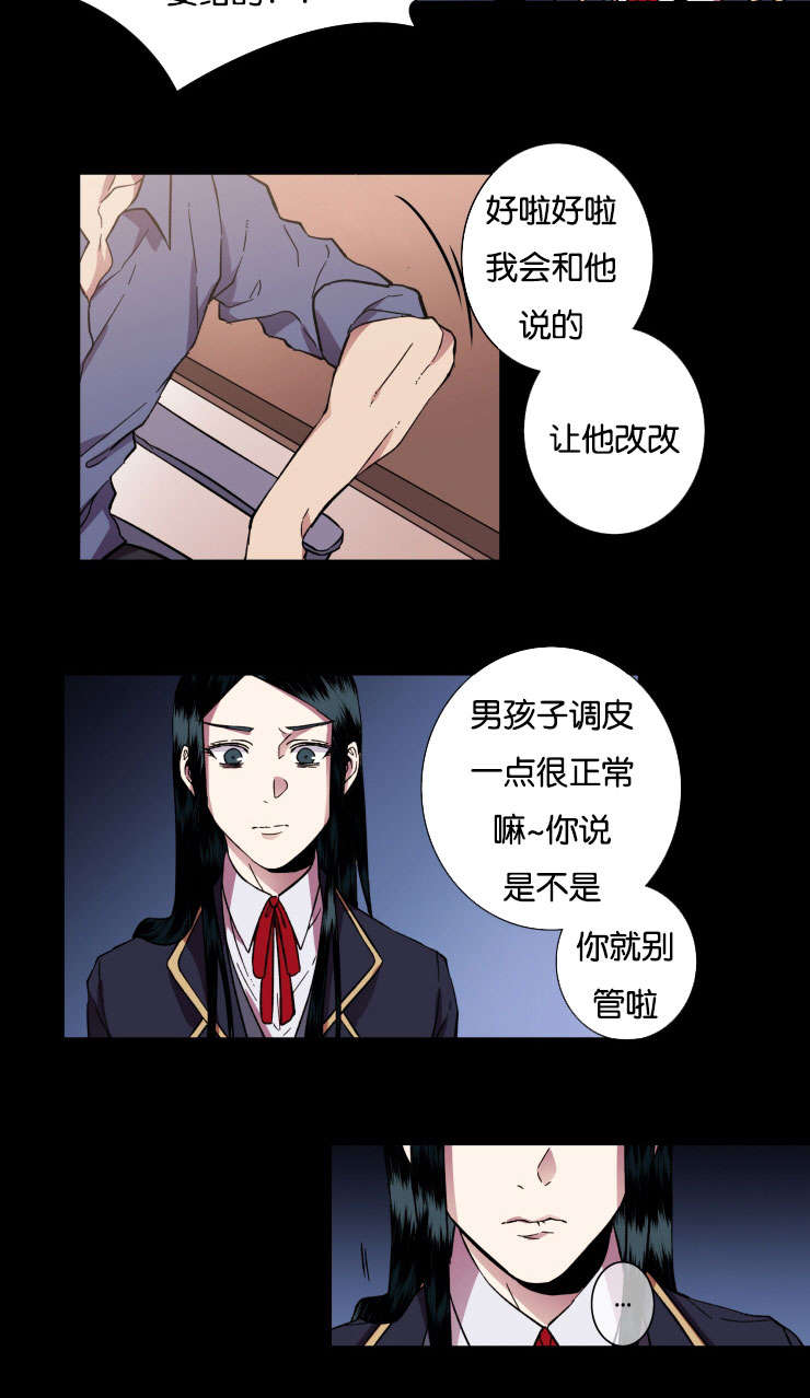 发光的手工灯笼怎么做漫画,第29话1图