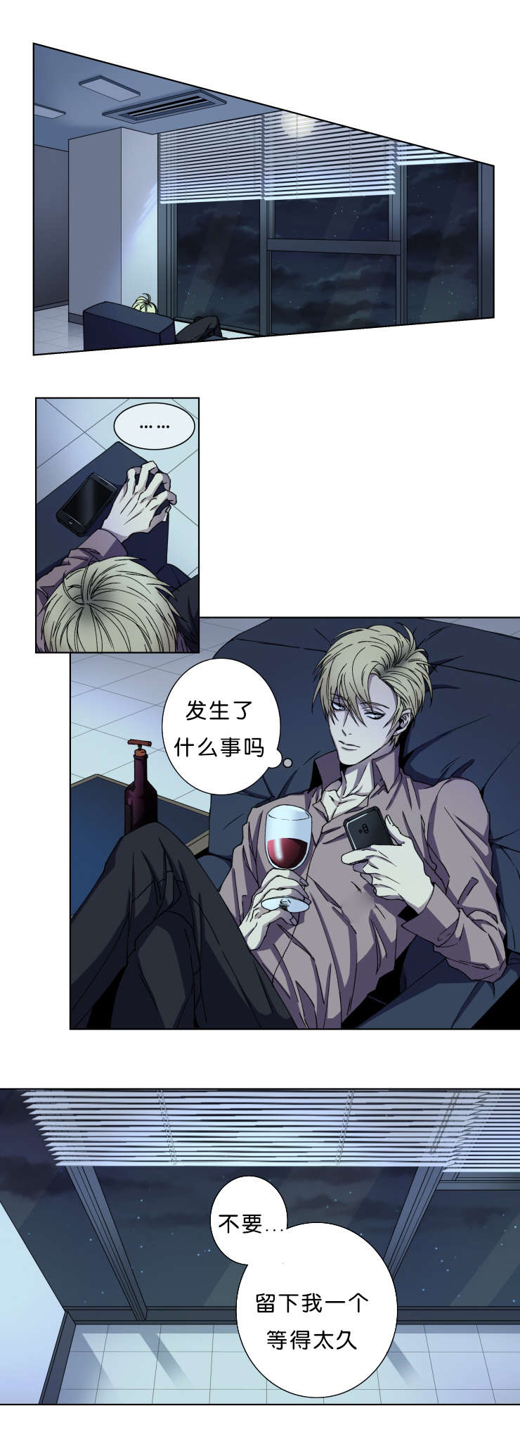 会发光的灯笼怎么做视频教程漫画,第11话2图