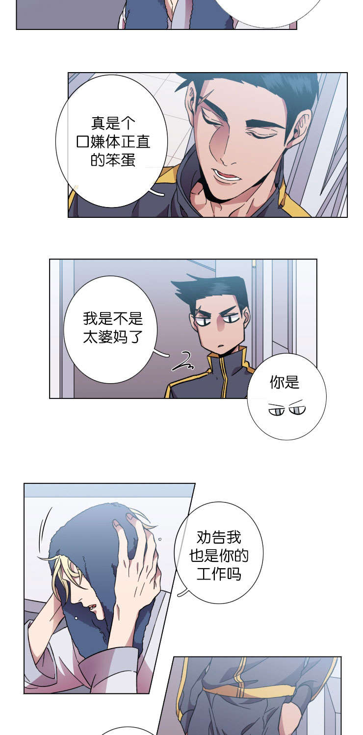 发光的灯笼制作教程视频漫画,第40话1图